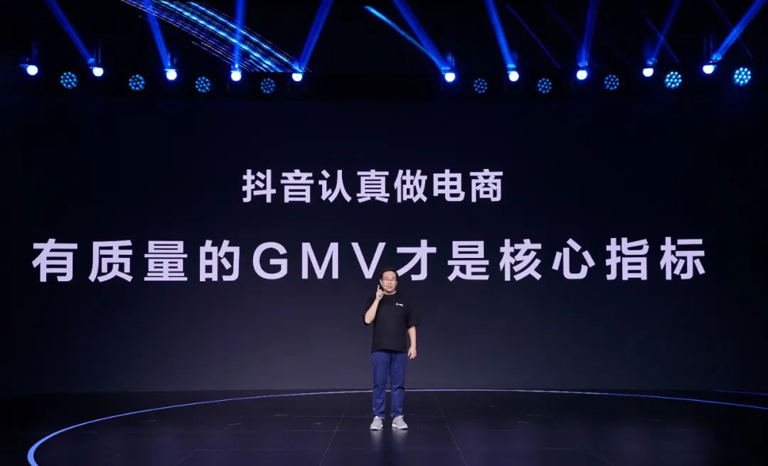 抖音电商定义做“兴趣电商”,它的价值和机会是什么?