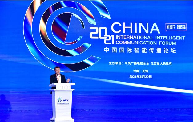 曹国伟:智能传播时代 微博将积极探索加强平台治理