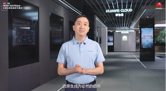 华为云媒体服务发布 聚焦媒体生产、分发和应用三大场景